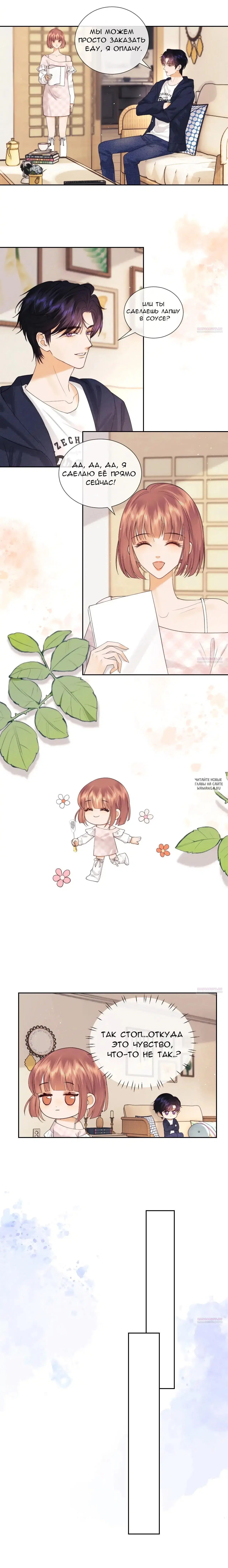Page 4.000