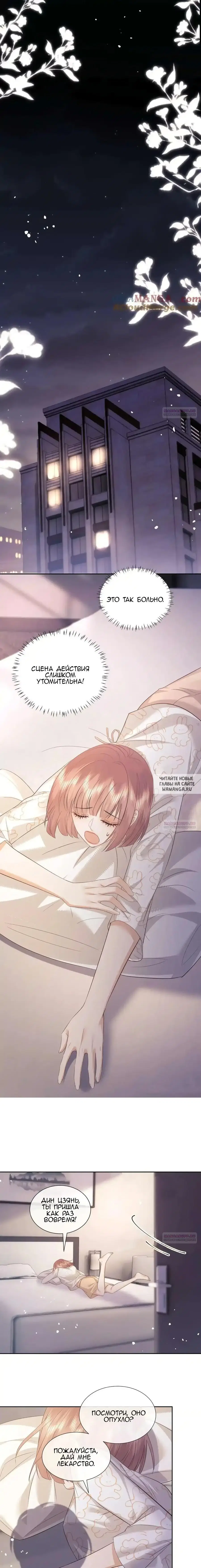 Page 4.000