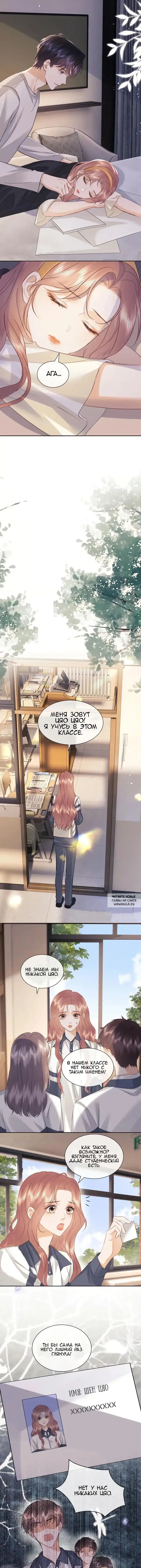 Page 4.000
