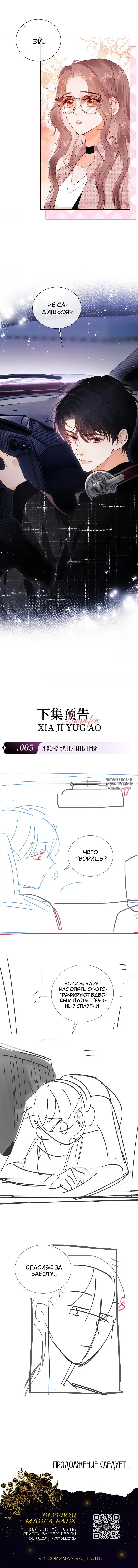 Page 5.000