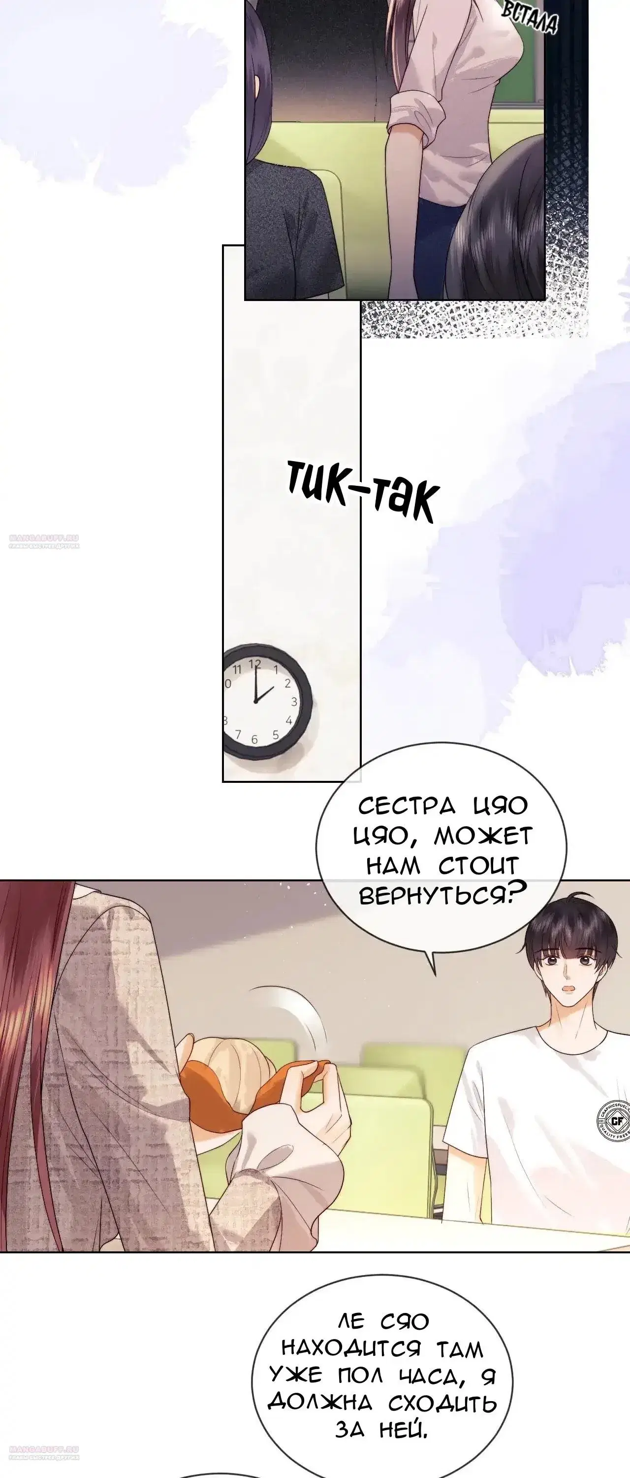Page 5.001