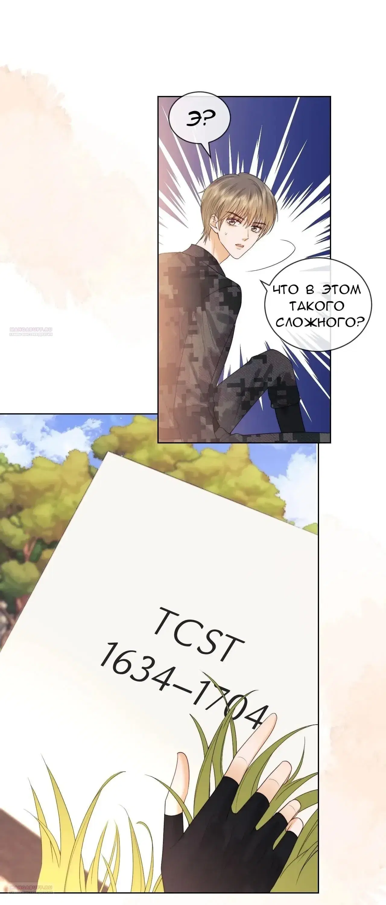 Page 5.001