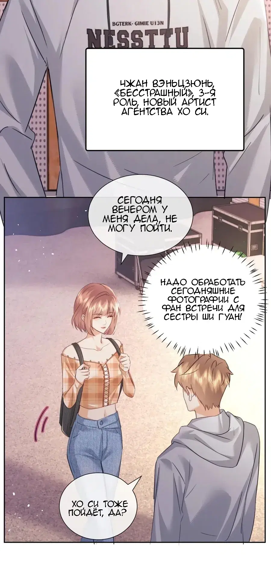 Page 5.001