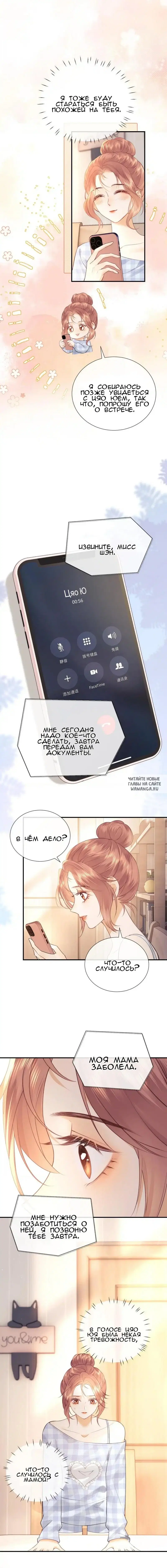 Page 6.000