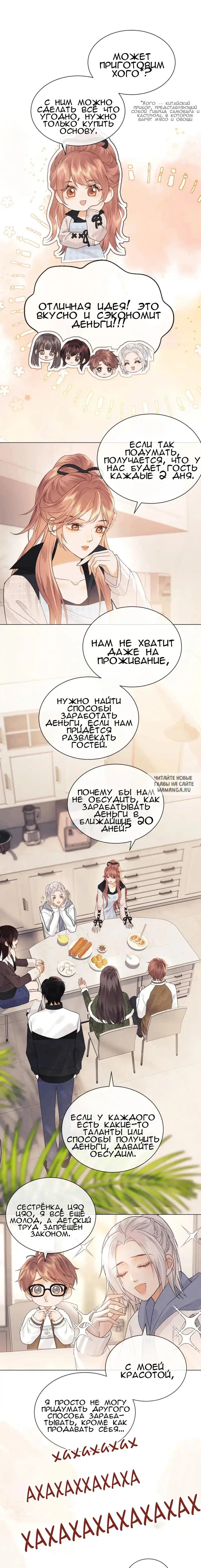 Page 6.000