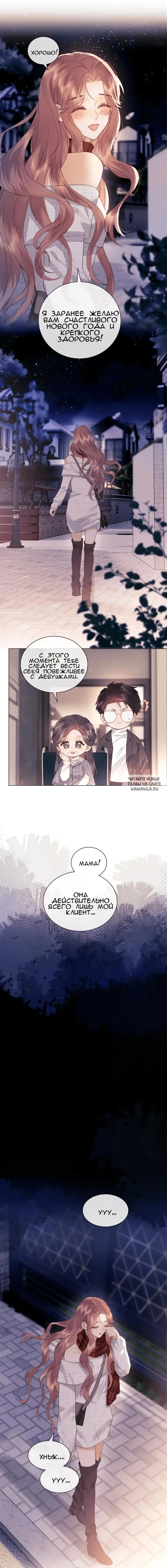 Page 6.000