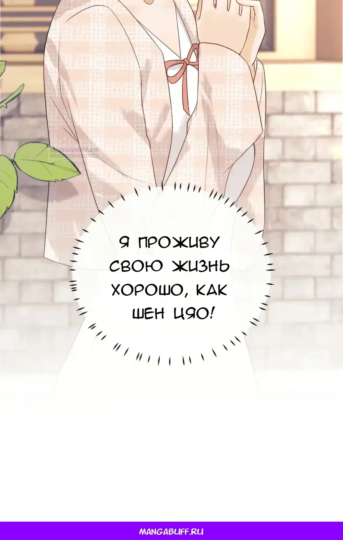 Page 6.001