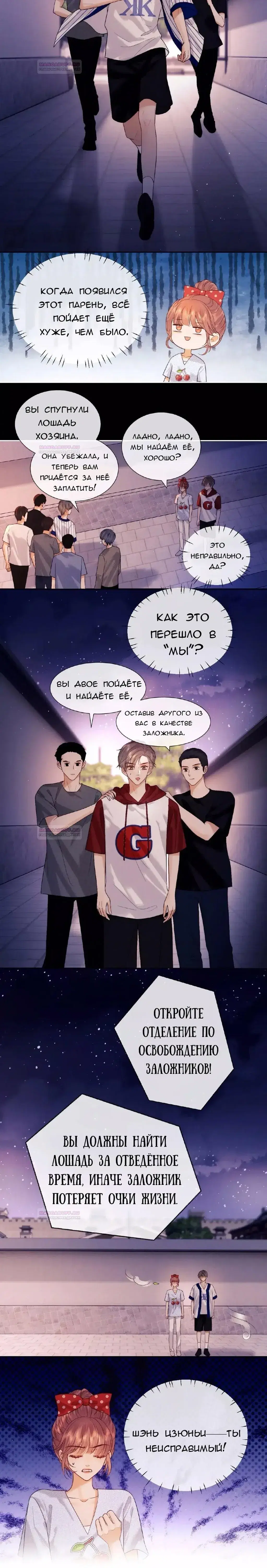 Page 6.001