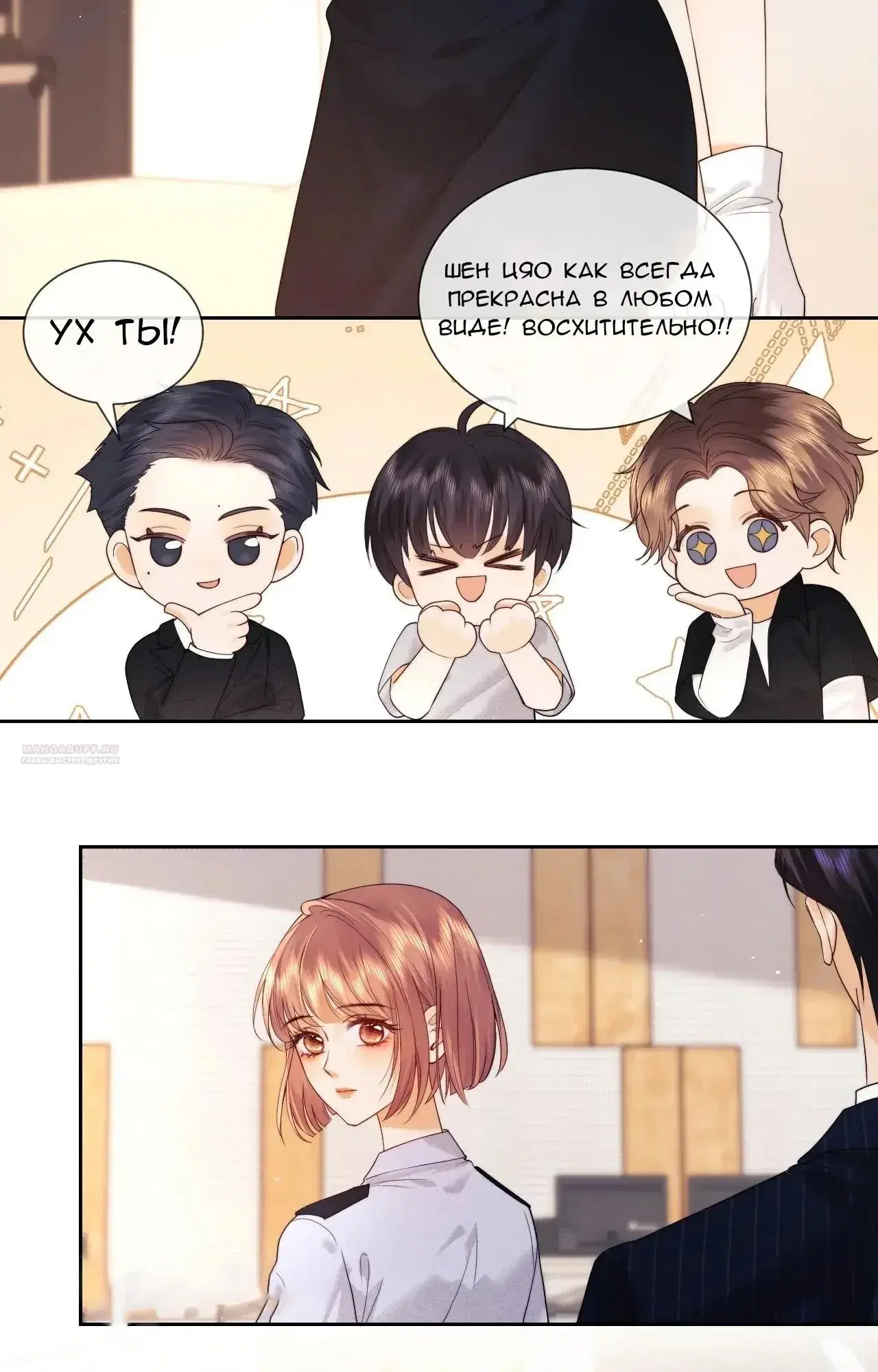 Page 6.001