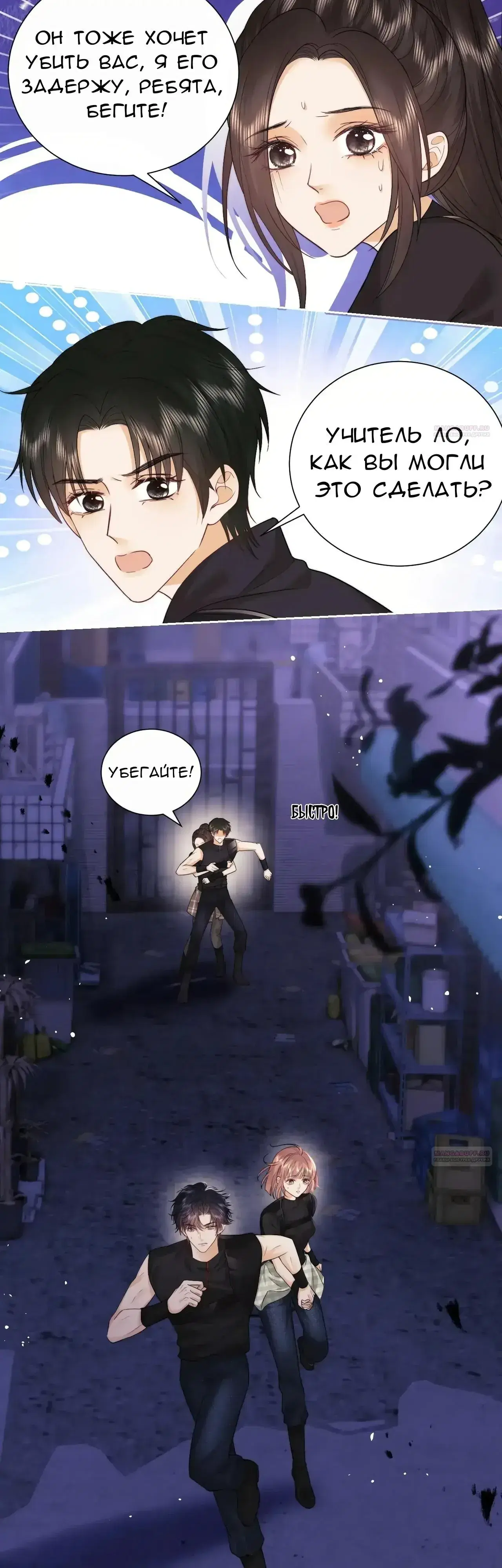 Page 6.001