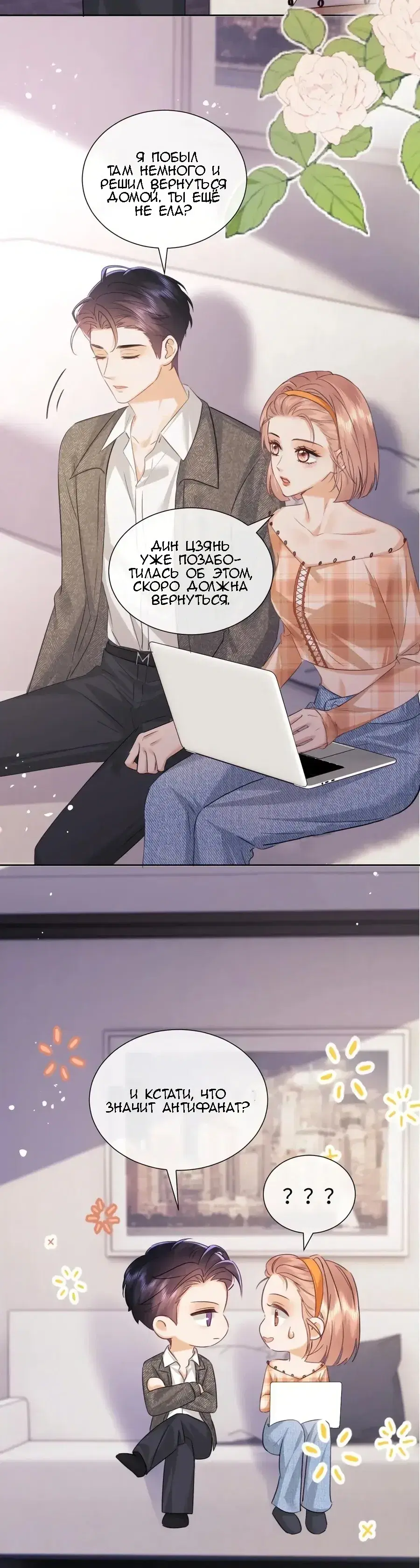 Page 6.001