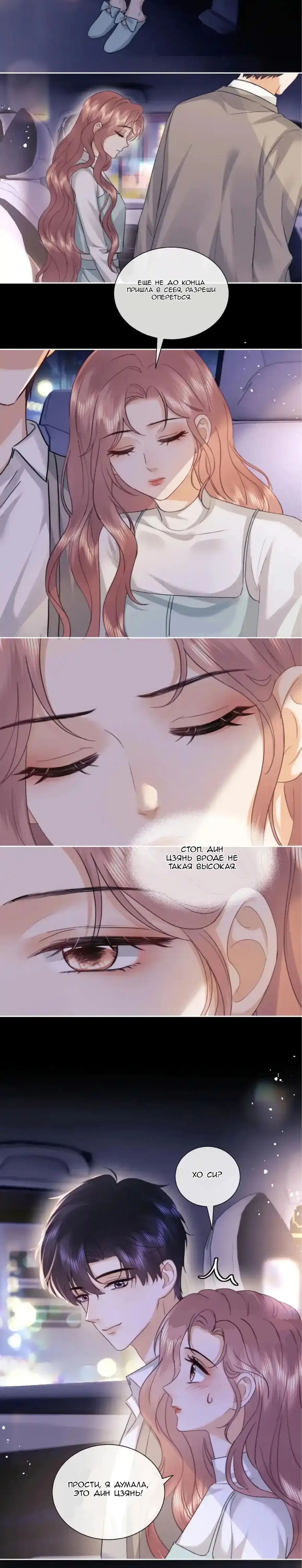 Page 6.001
