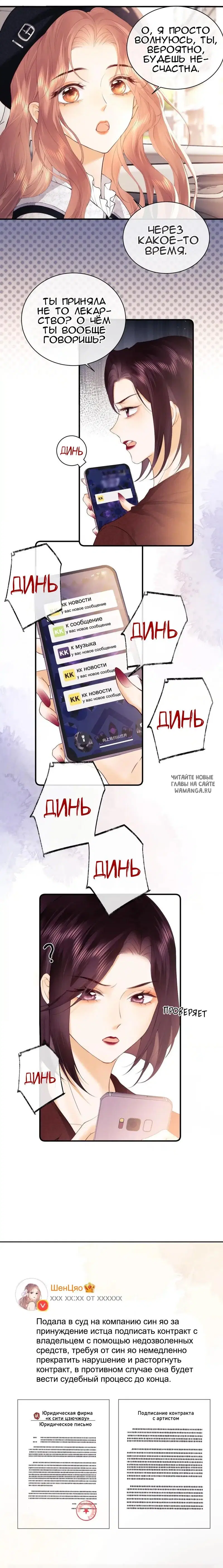 Page 7.000
