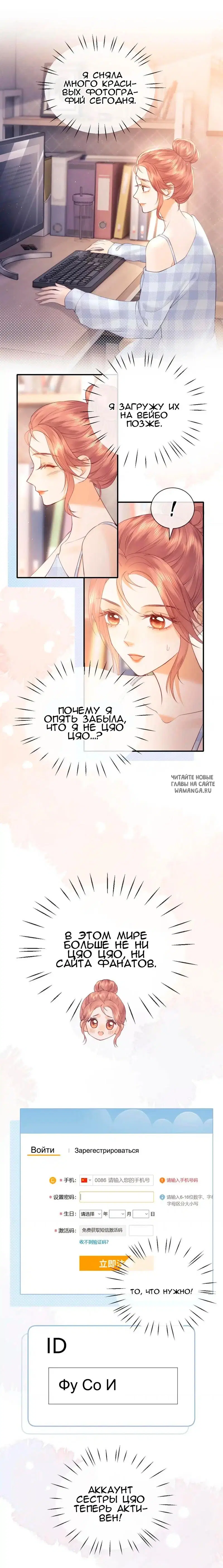 Page 7.000