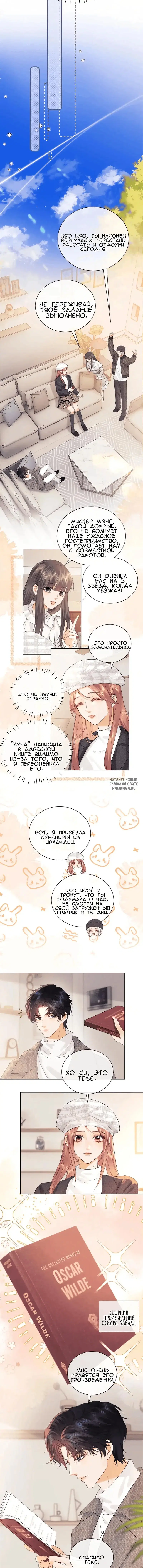 Page 7.000