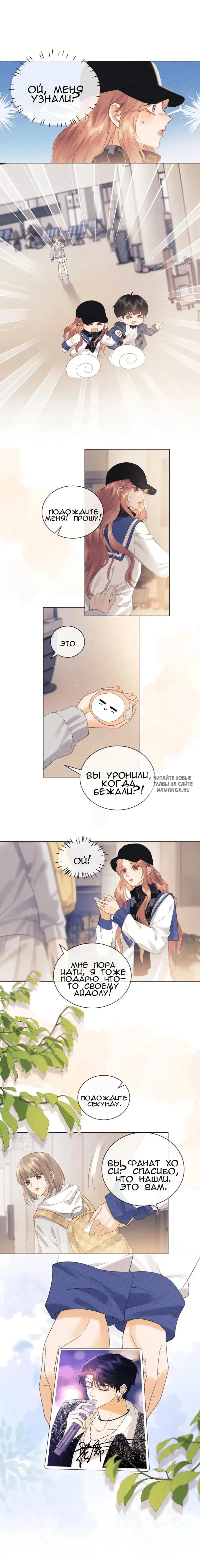 Page 7.000