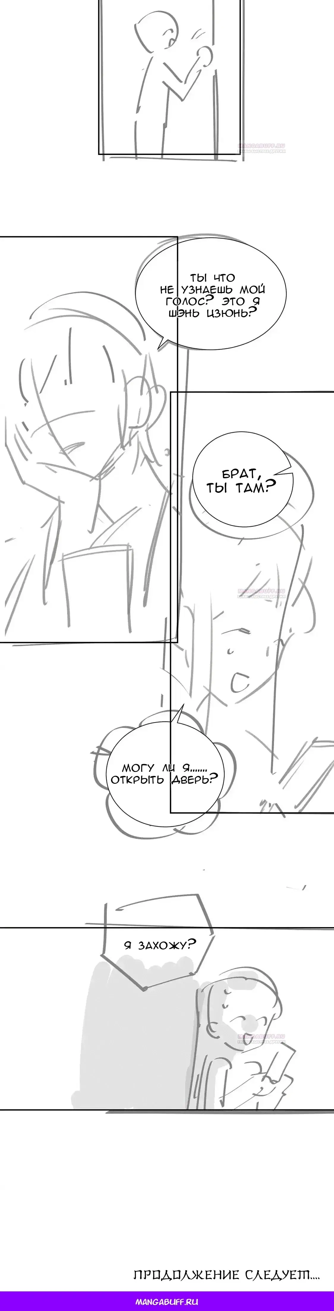 Page 7.001