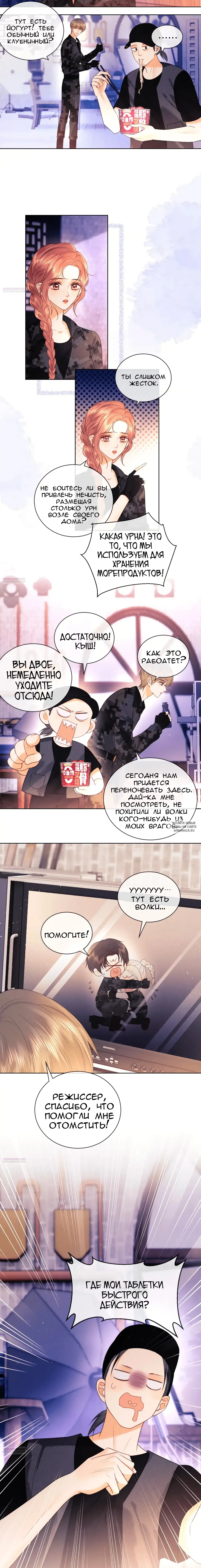 Page 7.000