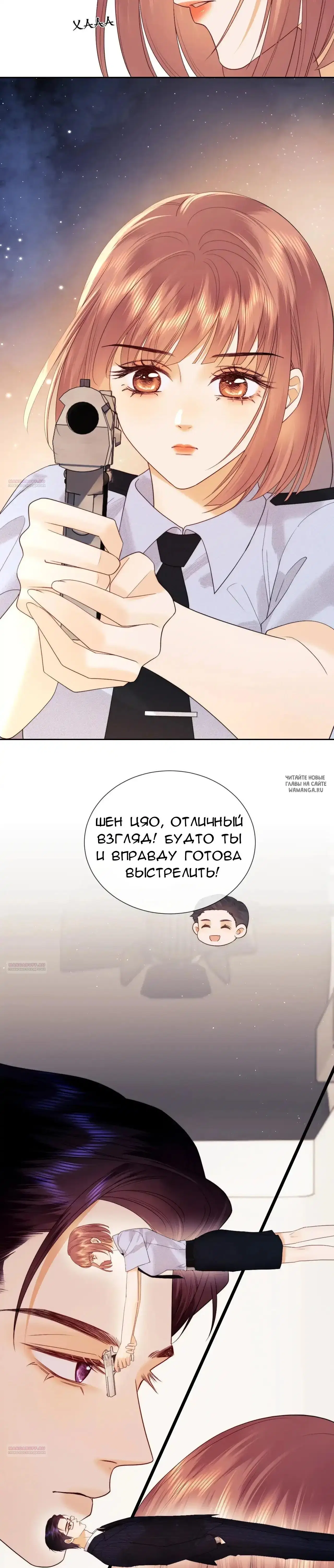 Page 7.000