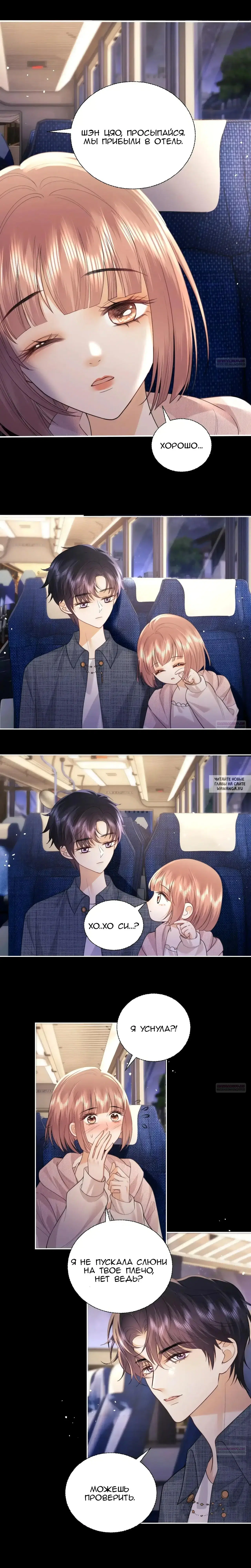 Page 7.000