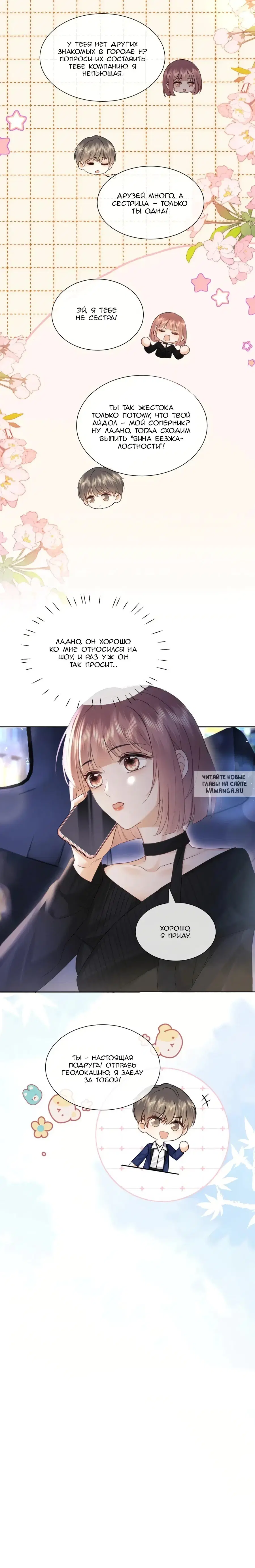 Page 7.000