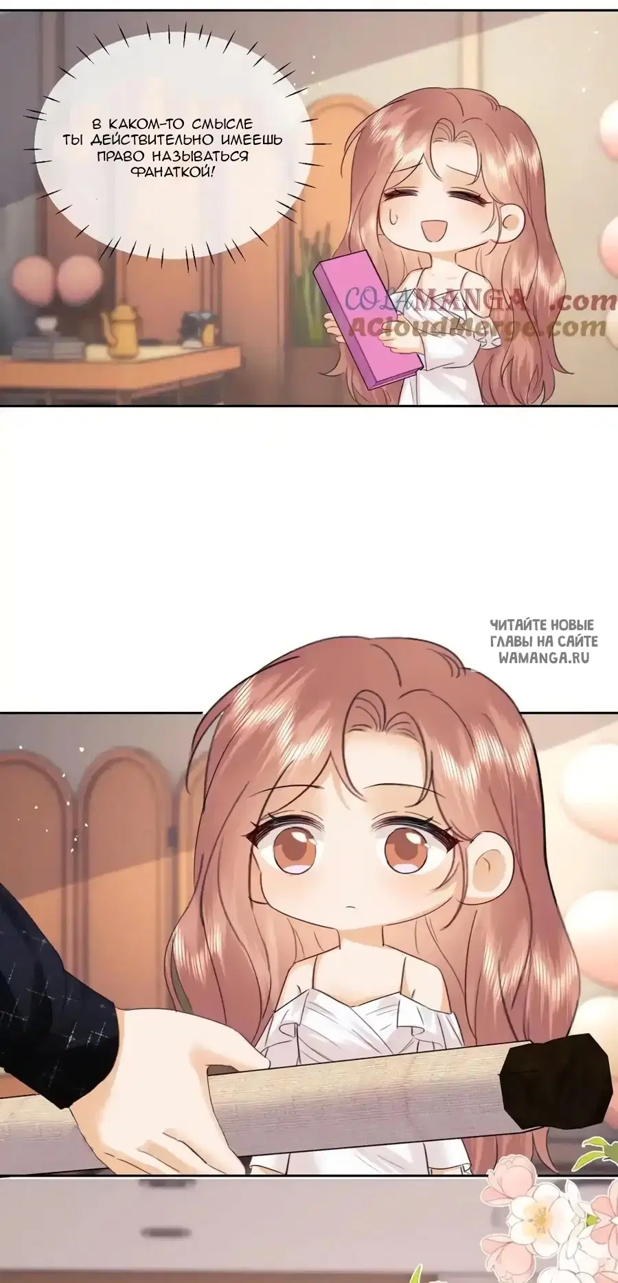 Page 7.000