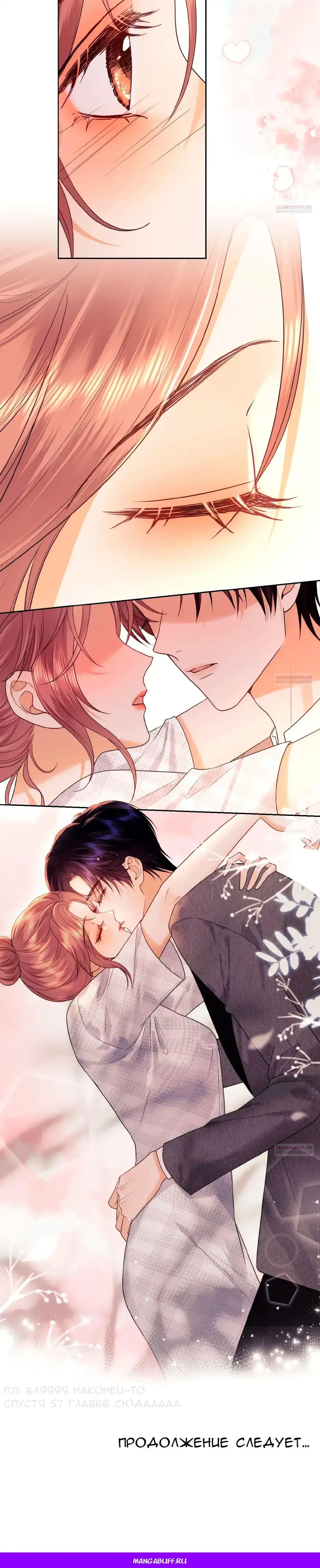 Page 8.001