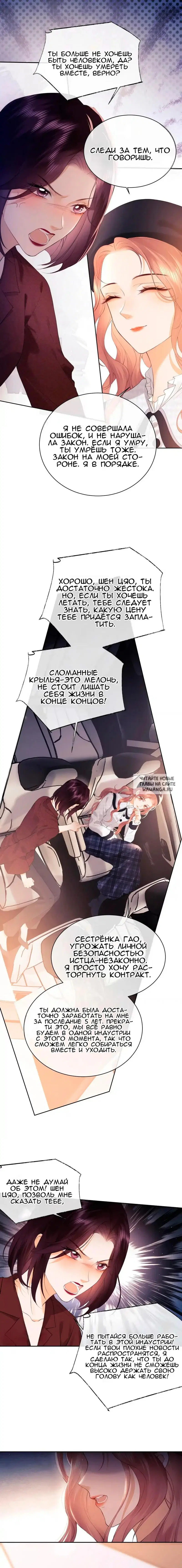 Page 9.000