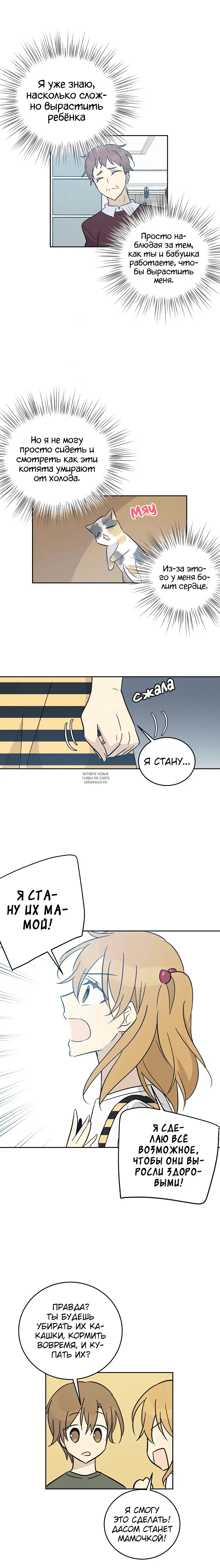 Page 14.000