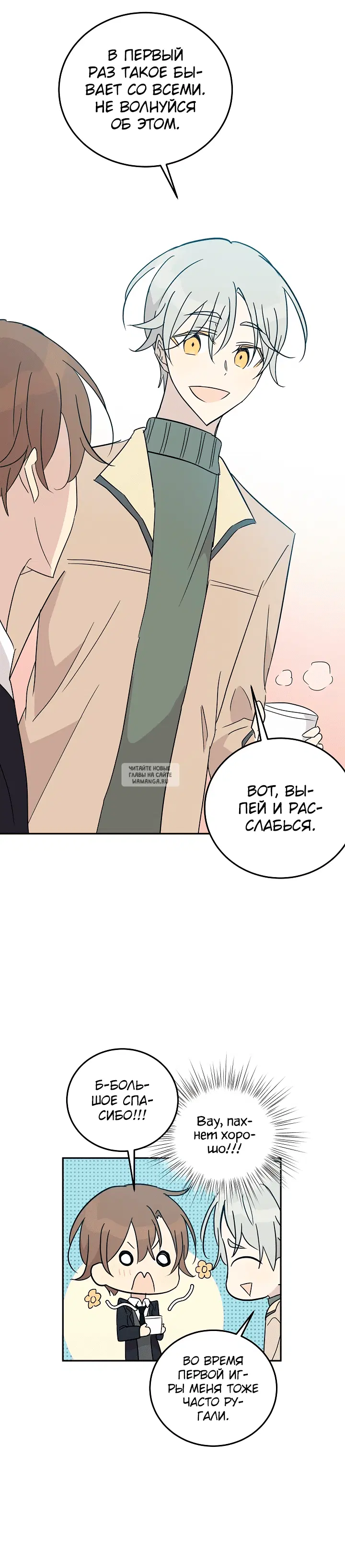 Page 14.000