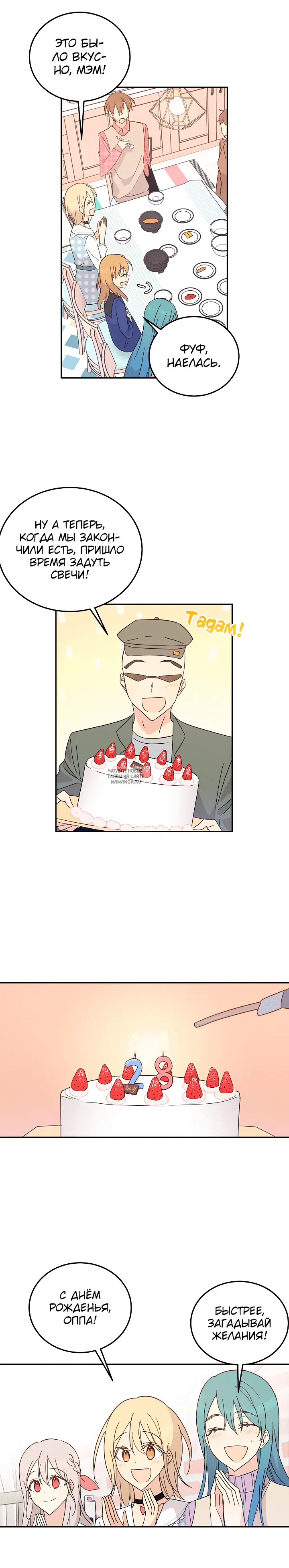 Page 14.000