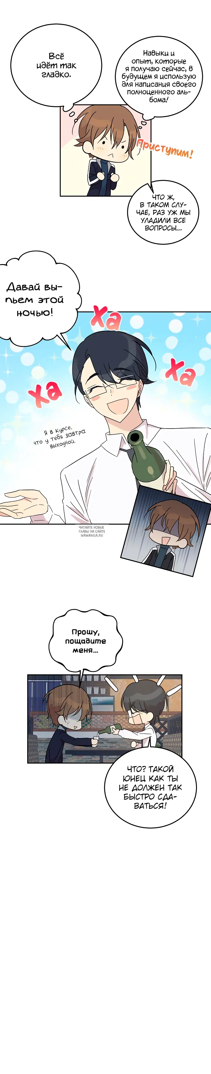 Page 14.000