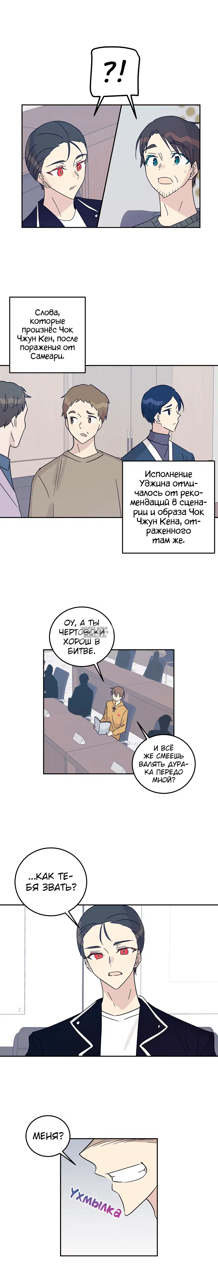 Page 14.000
