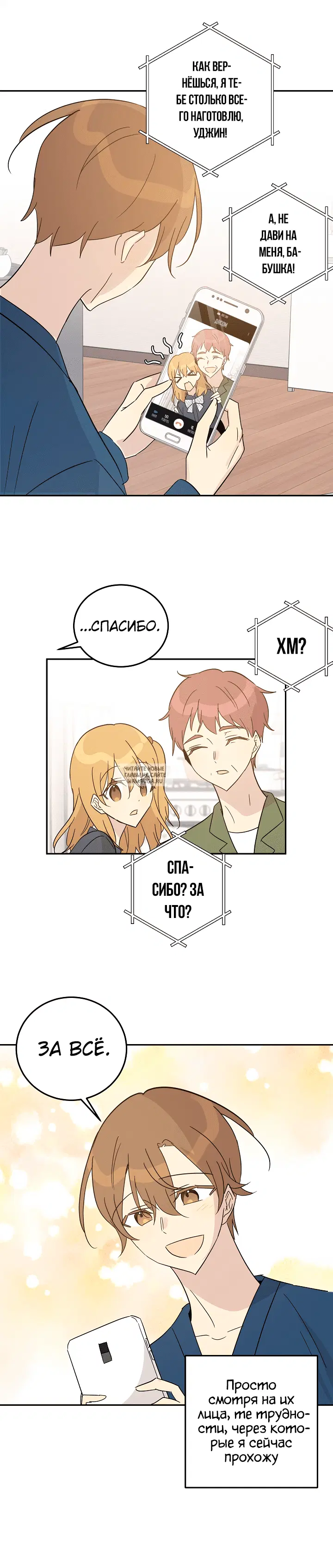 Page 14.000