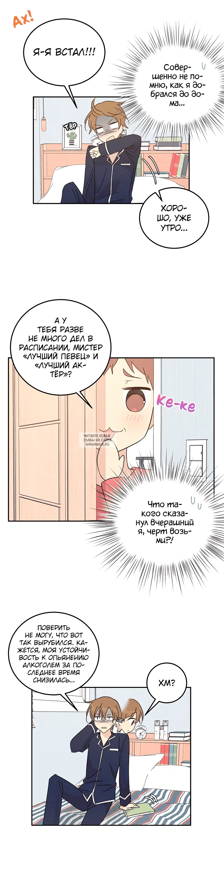 Page 16.000