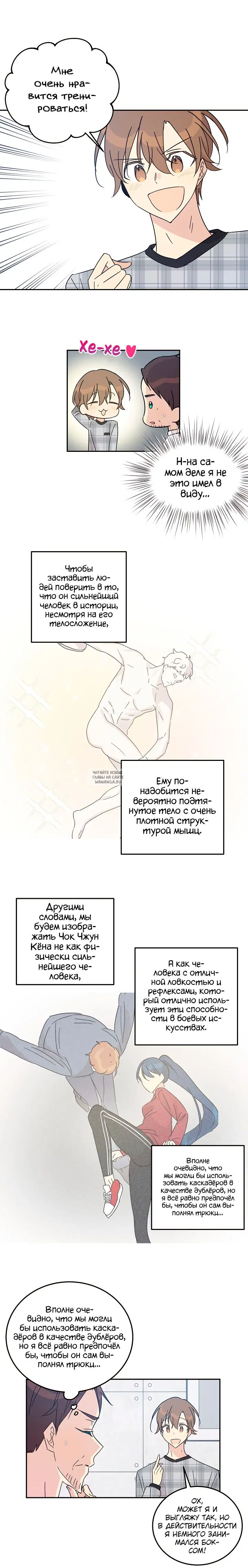 Page 16.000