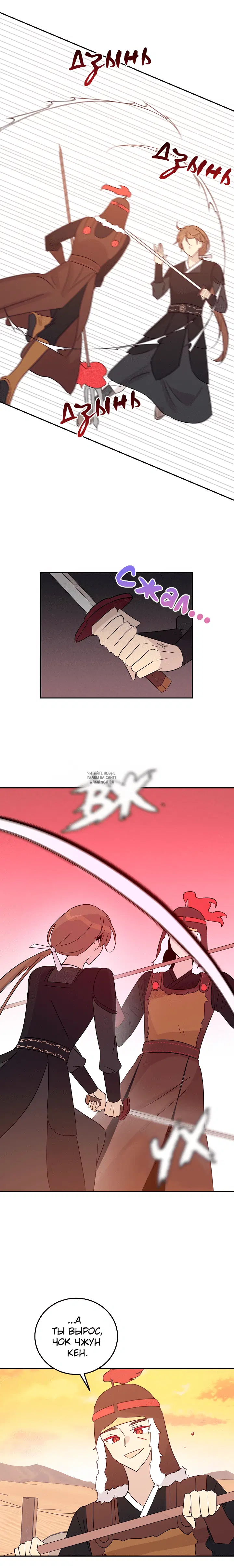 Page 16.000