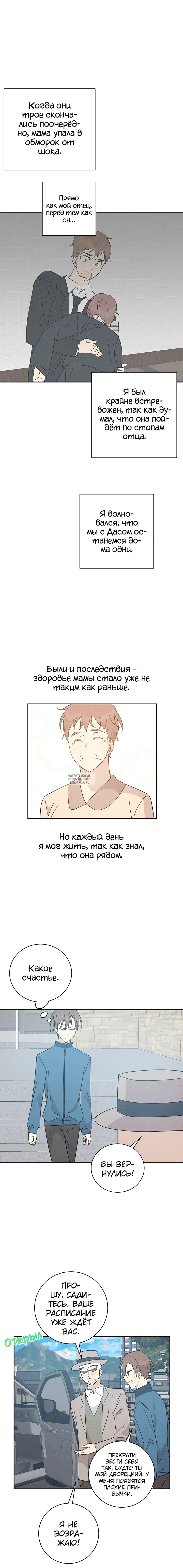 Page 16.000
