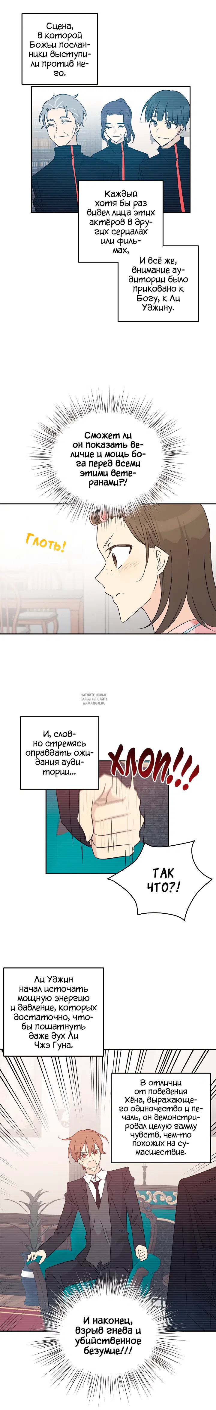 Page 17.000