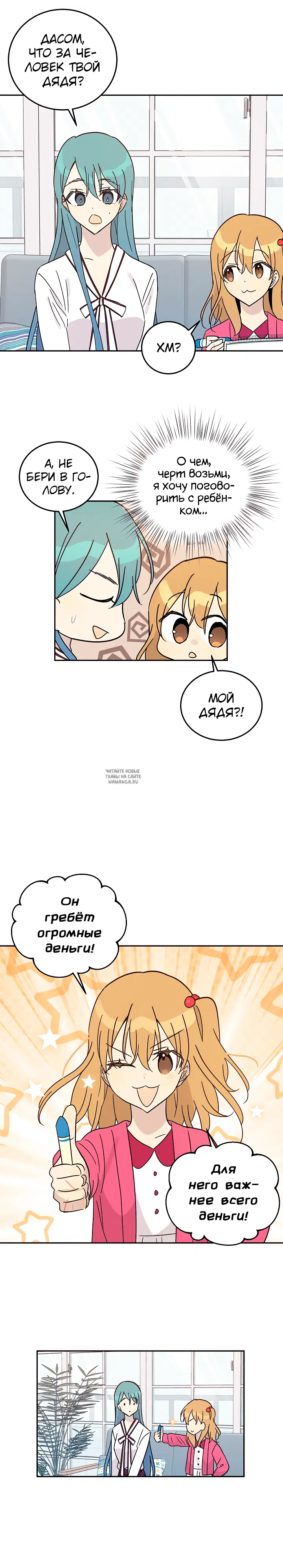 Page 17.000