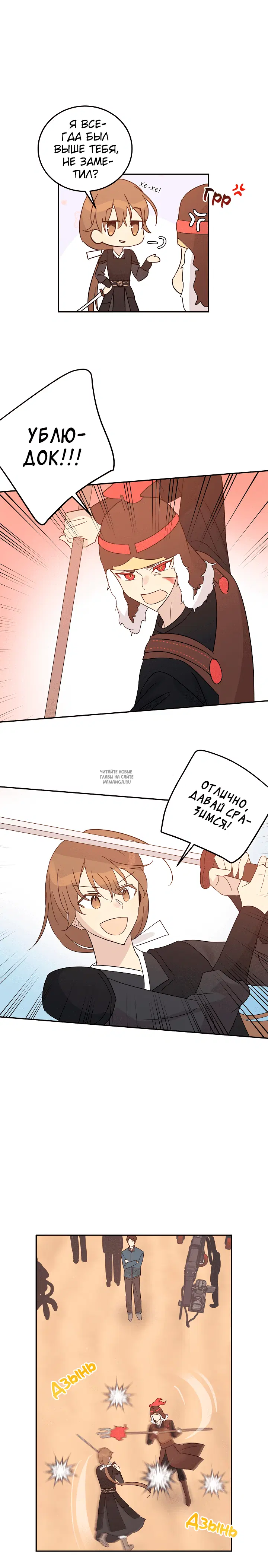 Page 17.000