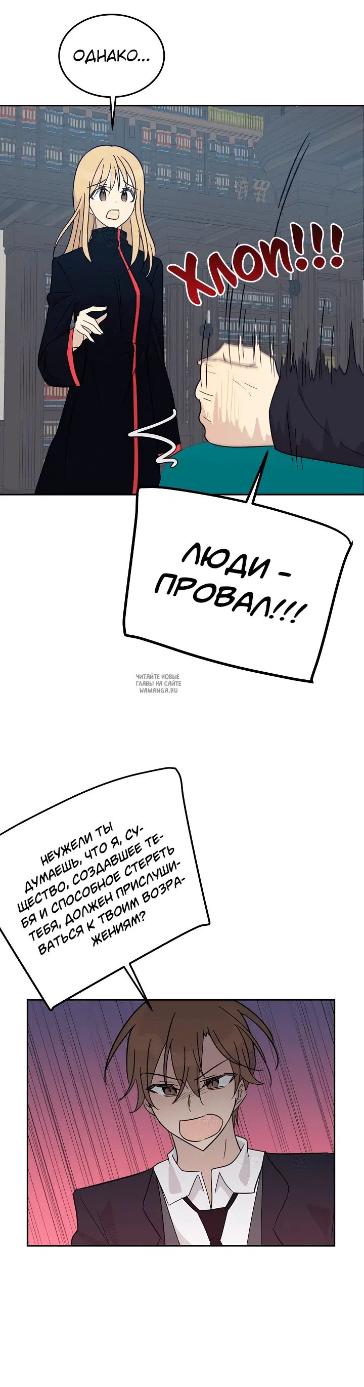 Page 18.000