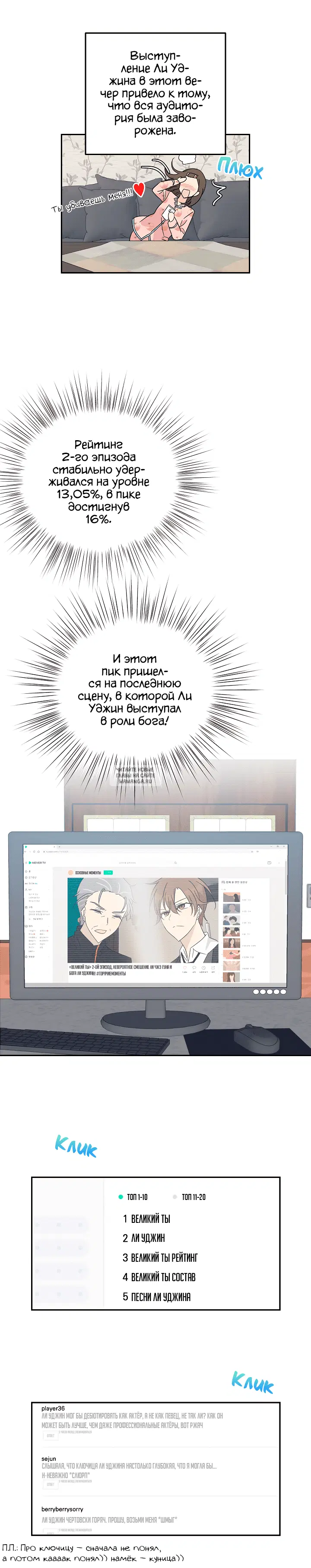 Page 18.000
