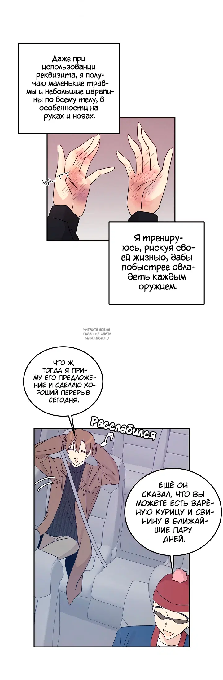 Page 18.000