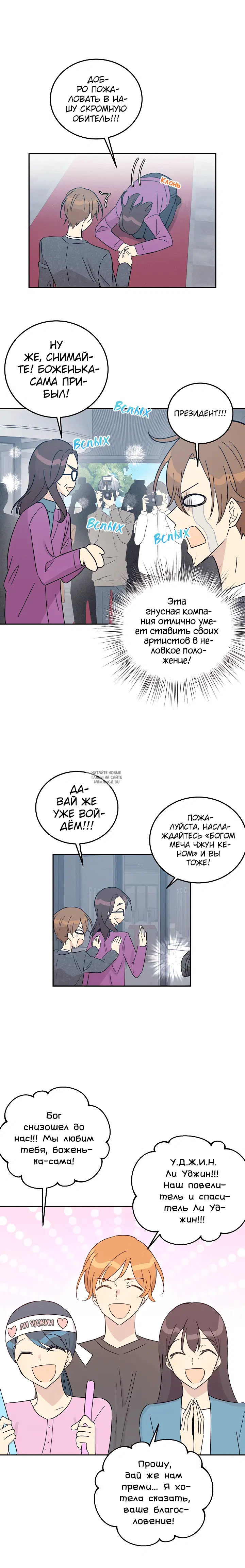 Page 18.000