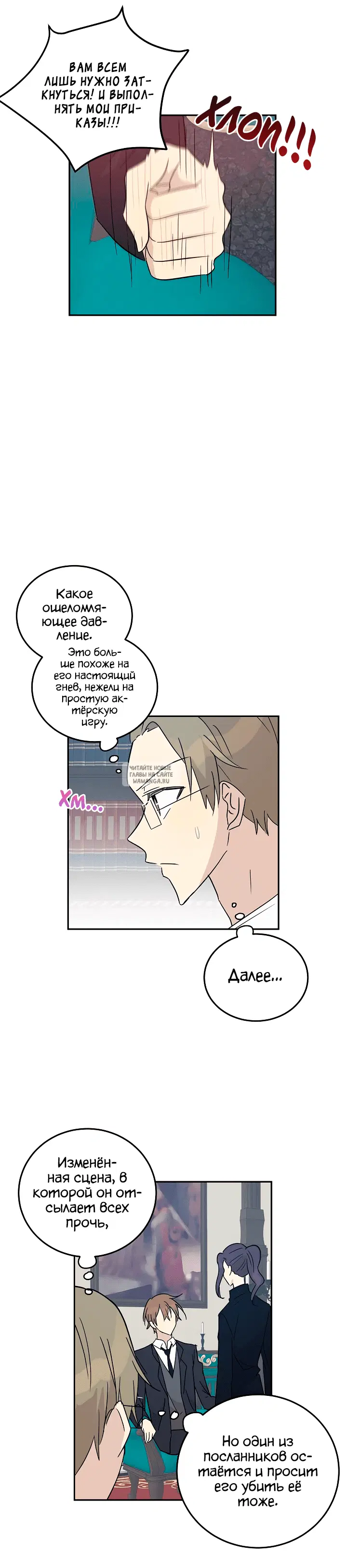 Page 19.000