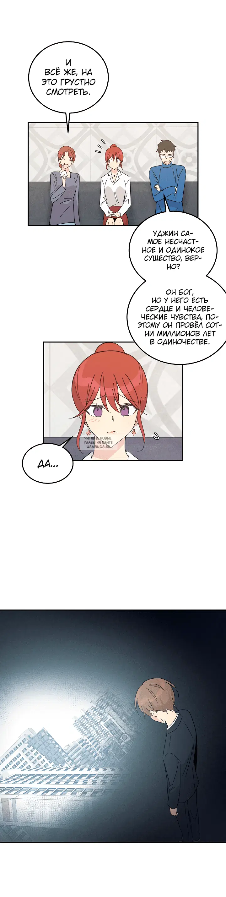 Page 19.000