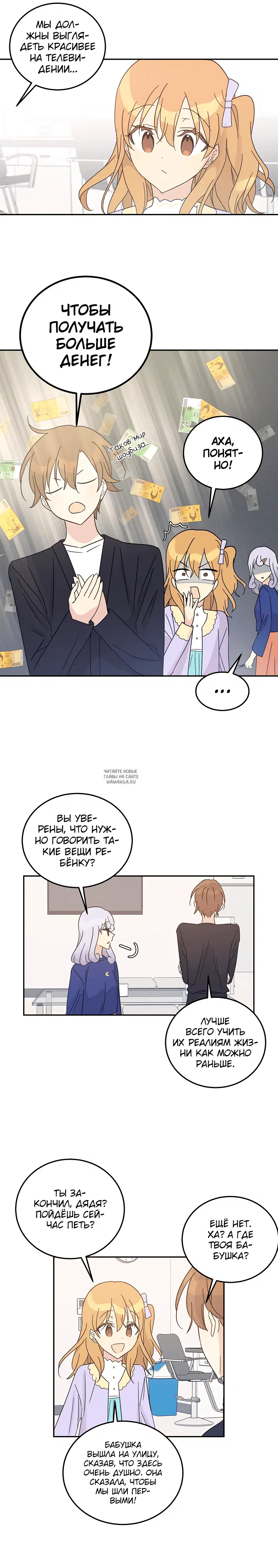 Page 19.000