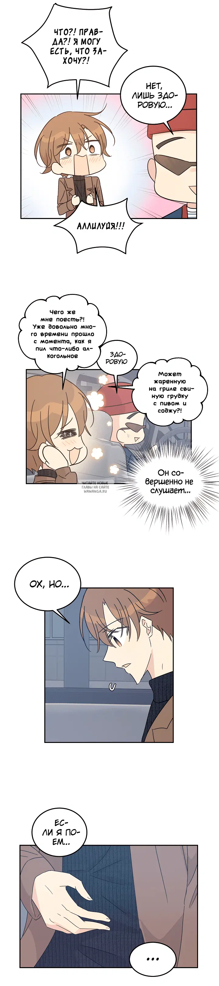 Page 19.000