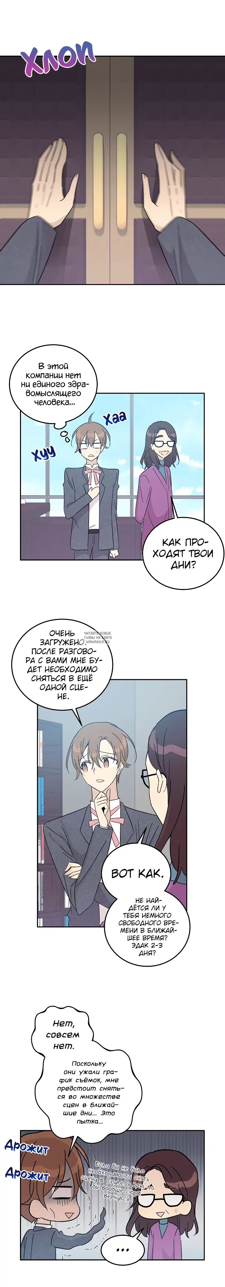 Page 19.000